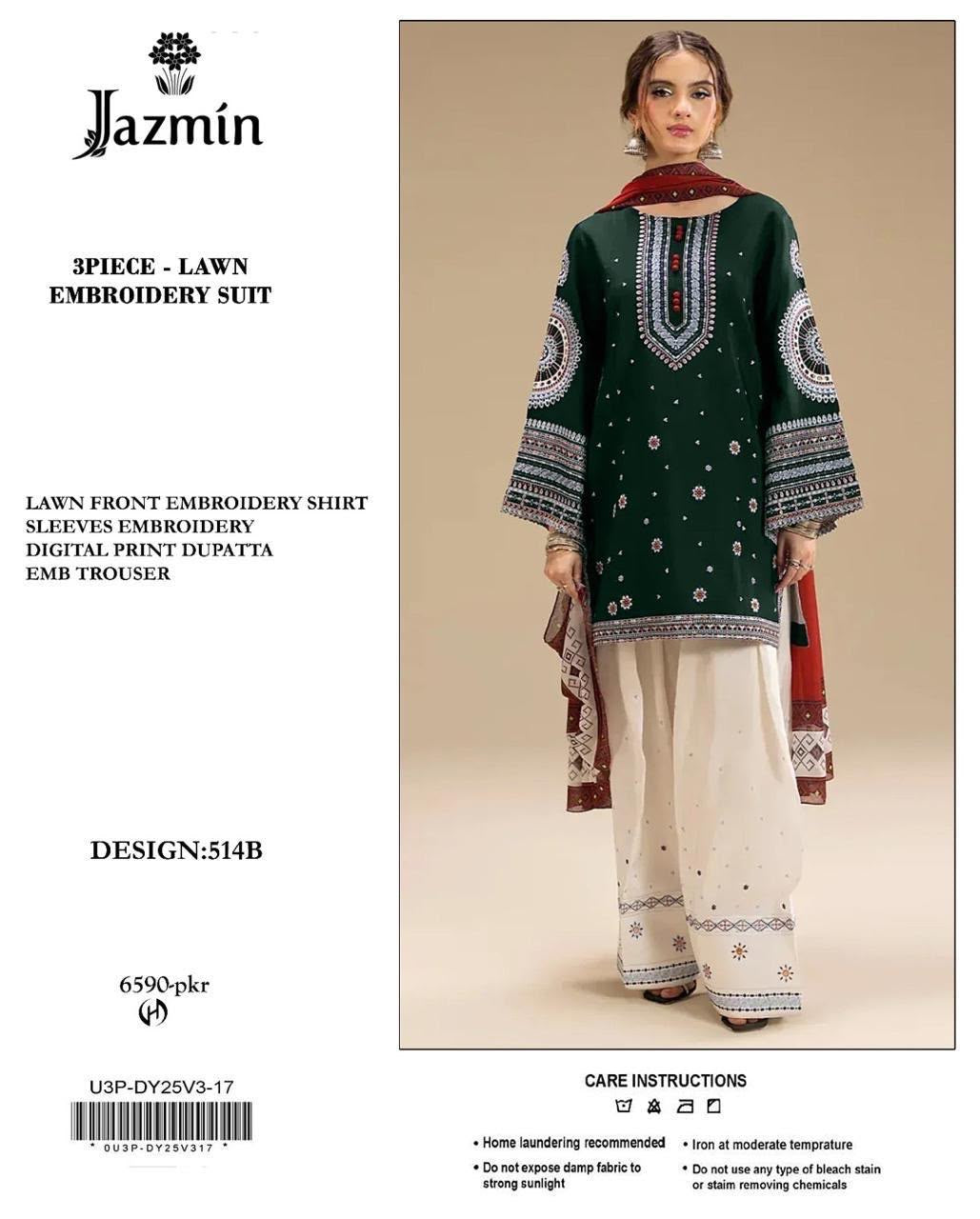 Embroidered Green & Biege Lawn 3PCS Suit